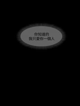 甜蜜假期 1-21話[完結]_0468