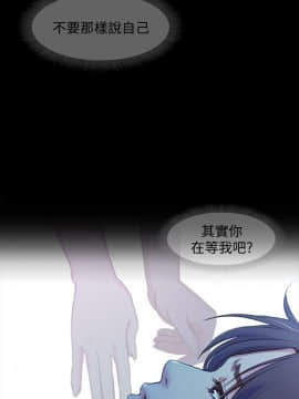 甜蜜假期 1-21話[完結]_0467