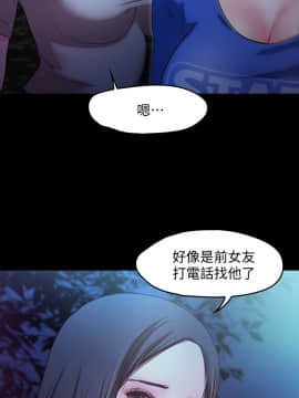 甜蜜假期 1-21話[完結]_0463