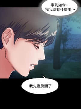 甜蜜假期 1-21話[完結]_0462