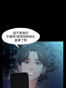 甜蜜假期 1-21話[完結]_0460