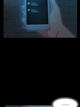 甜蜜假期 1-21話[完結]_0461