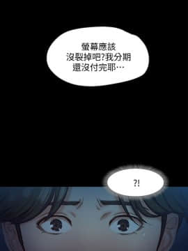 甜蜜假期 1-21話[完結]_0459