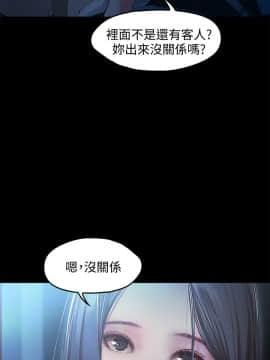 甜蜜假期 1-21話[完結]_0458
