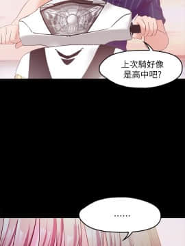 甜蜜假期 1-21話[完結]_0453