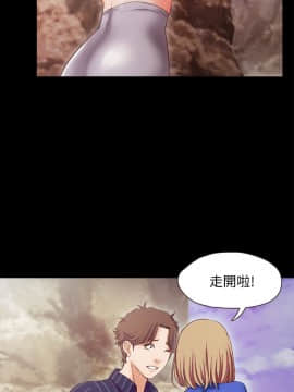 甜蜜假期 1-21話[完結]_0450