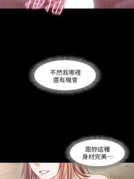 甜蜜假期 1-21話[完結]_0444