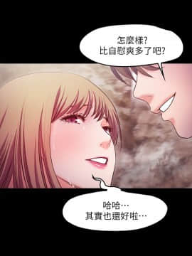 甜蜜假期 1-21話[完結]_0442