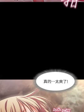 甜蜜假期 1-21話[完結]_0437