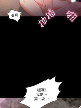 甜蜜假期 1-21話[完結]_0434