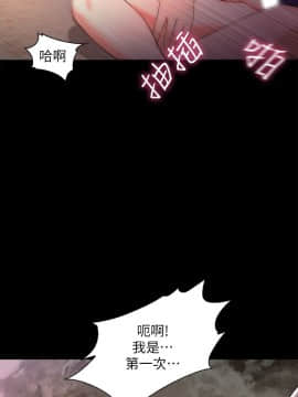 甜蜜假期 1-21話[完結]_0432