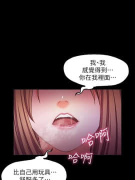 甜蜜假期 1-21話[完結]_0430