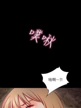 甜蜜假期 1-21話[完結]_0427