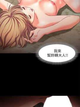 甜蜜假期 1-21話[完結]_0426