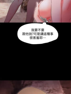 甜蜜假期 1-21話[完結]_0418