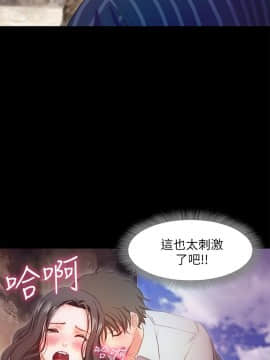 甜蜜假期 1-21話[完結]_0416
