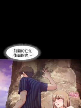 甜蜜假期 1-21話[完結]_0415