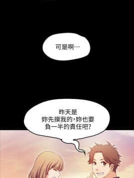 甜蜜假期 1-21話[完結]_0409