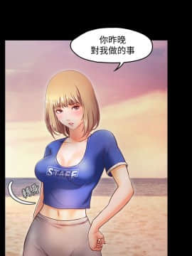 甜蜜假期 1-21話[完結]_0408