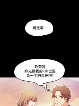 甜蜜假期 1-21話[完結]_0405