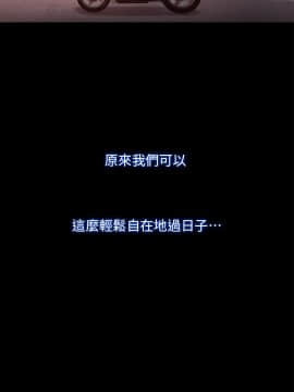 甜蜜假期 1-21話[完結]_0403