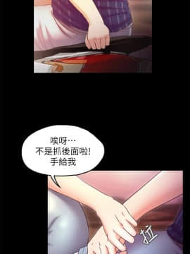甜蜜假期 1-21話[完結]_0398