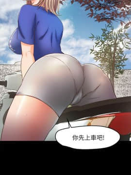 甜蜜假期 1-21話[完結]_0396