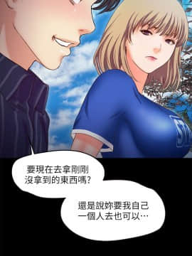 甜蜜假期 1-21話[完結]_0394