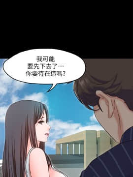 甜蜜假期 1-21話[完結]_0390