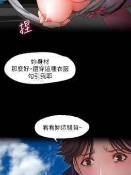 甜蜜假期 1-21話[完結]_0386