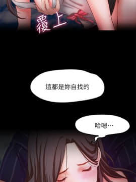 甜蜜假期 1-21話[完結]_0385
