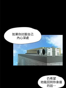 甜蜜假期 1-21話[完結]_0372
