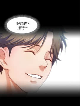 甜蜜假期 1-21話[完結]_0371