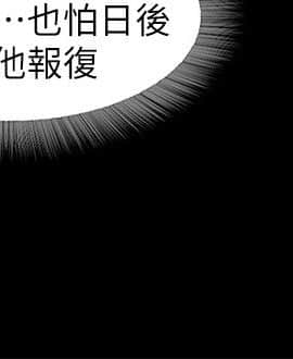 甜蜜假期 1-21話[完結]_0370