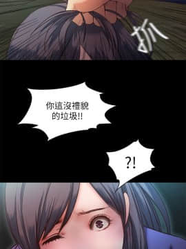 甜蜜假期 1-21話[完結]_0369