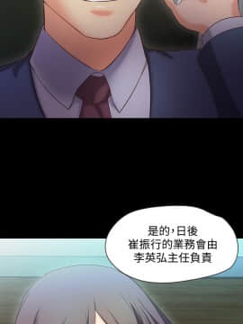 甜蜜假期 1-21話[完結]_0368