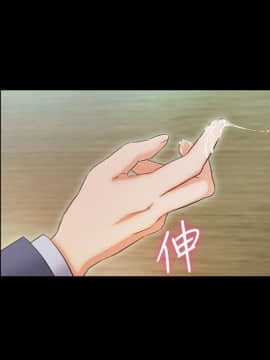 甜蜜假期 1-21話[完結]_0363