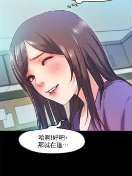 甜蜜假期 1-21話[完結]_0362