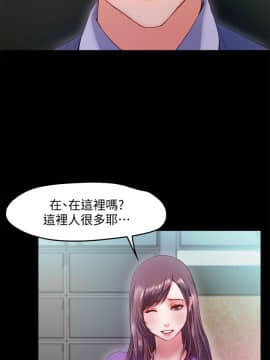 甜蜜假期 1-21話[完結]_0361