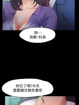 甜蜜假期 1-21話[完結]_0358