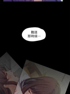 甜蜜假期 1-21話[完結]_0355