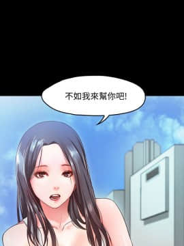 甜蜜假期 1-21話[完結]_0352