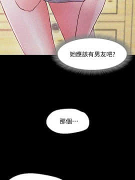 甜蜜假期 1-21話[完結]_0351