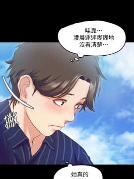 甜蜜假期 1-21話[完結]_0350