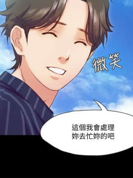 甜蜜假期 1-21話[完結]_0349
