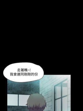 甜蜜假期 1-21話[完結]_0347