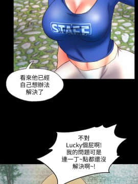 甜蜜假期 1-21話[完結]_0346