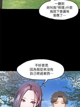 甜蜜假期 1-21話[完結]_0344
