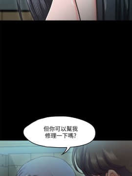 甜蜜假期 1-21話[完結]_0342