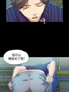 甜蜜假期 1-21話[完結]_0341